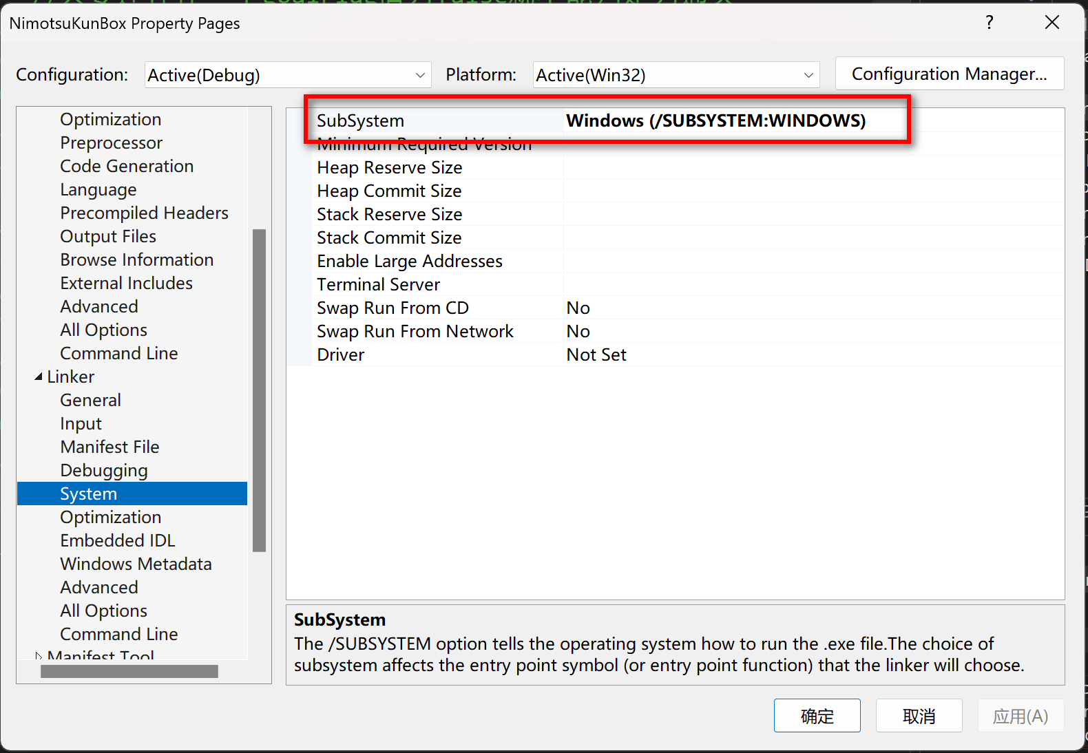 070-subsystem-windows