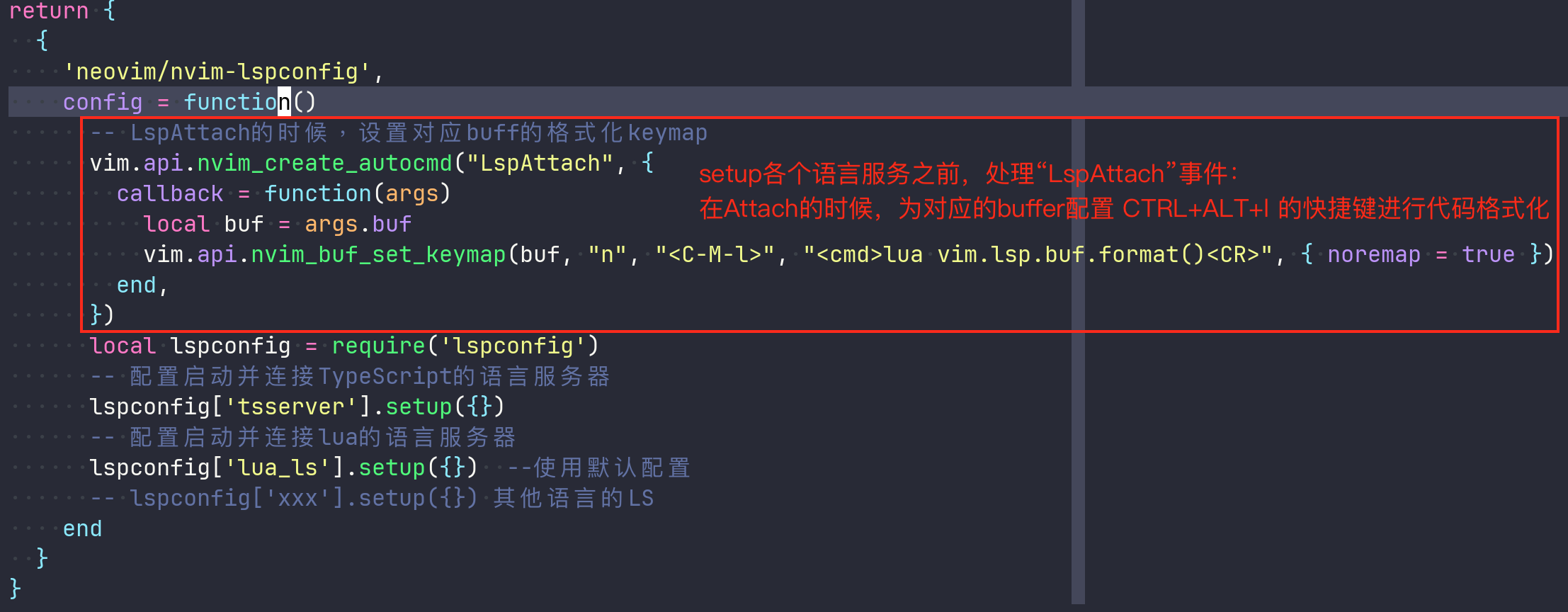 100-lsp-ts-config-format-by-keymap