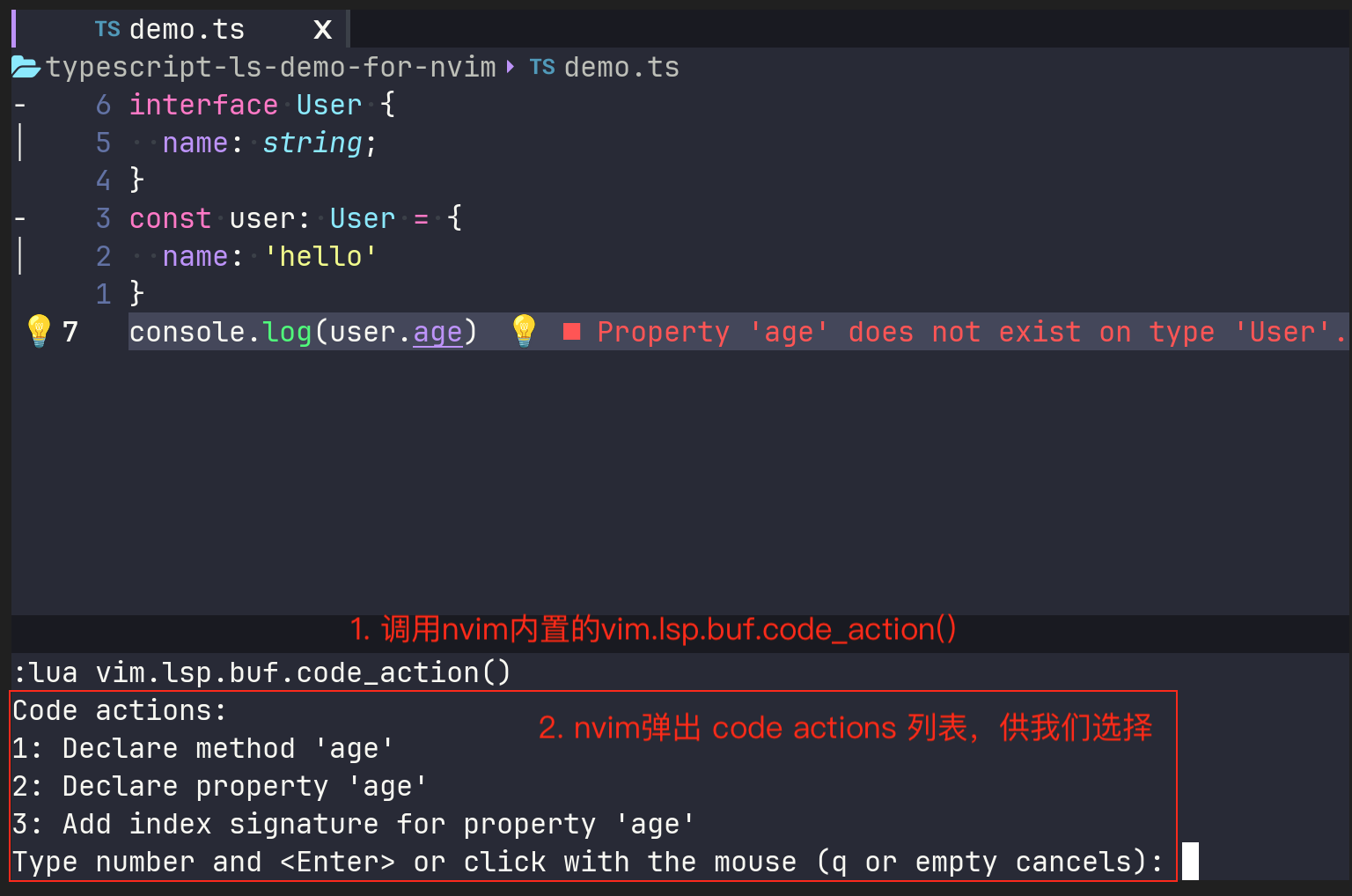 120-ts-lsp-native-code-action