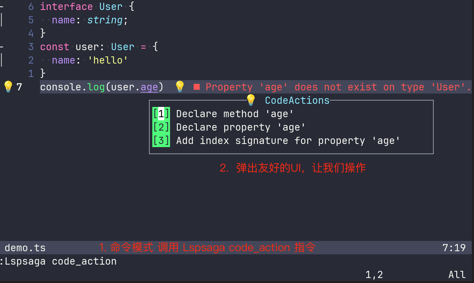 130-lsp-saga-code-action-test