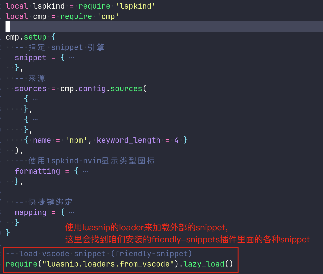 210-luasnip-load-external-snippets